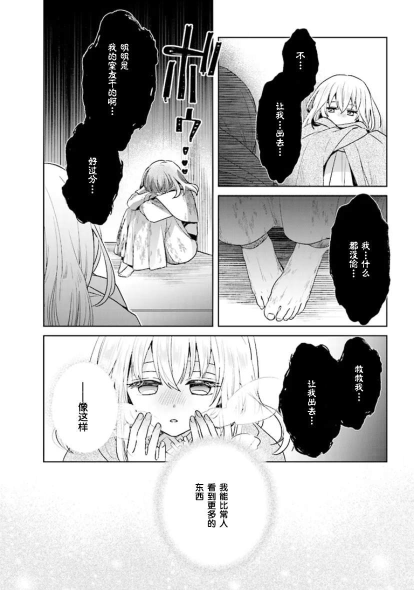 第1.2话