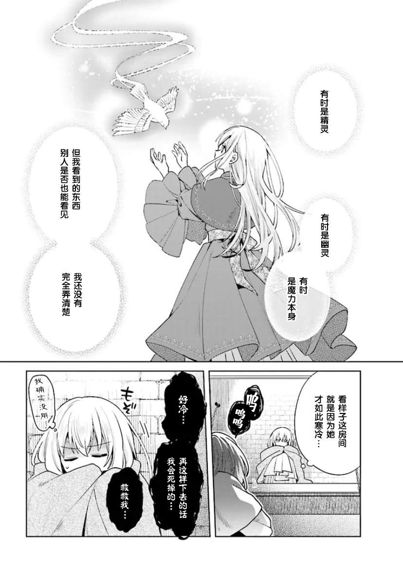 第1.2话