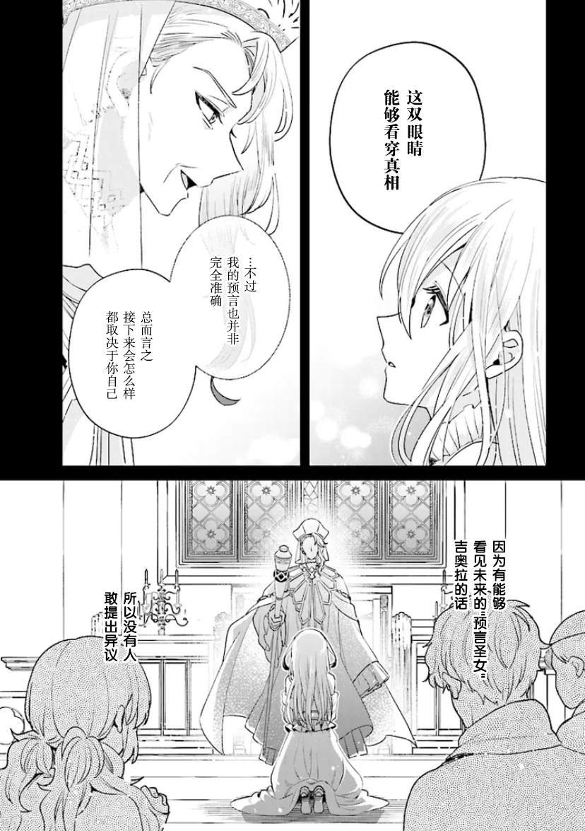 第1.2话