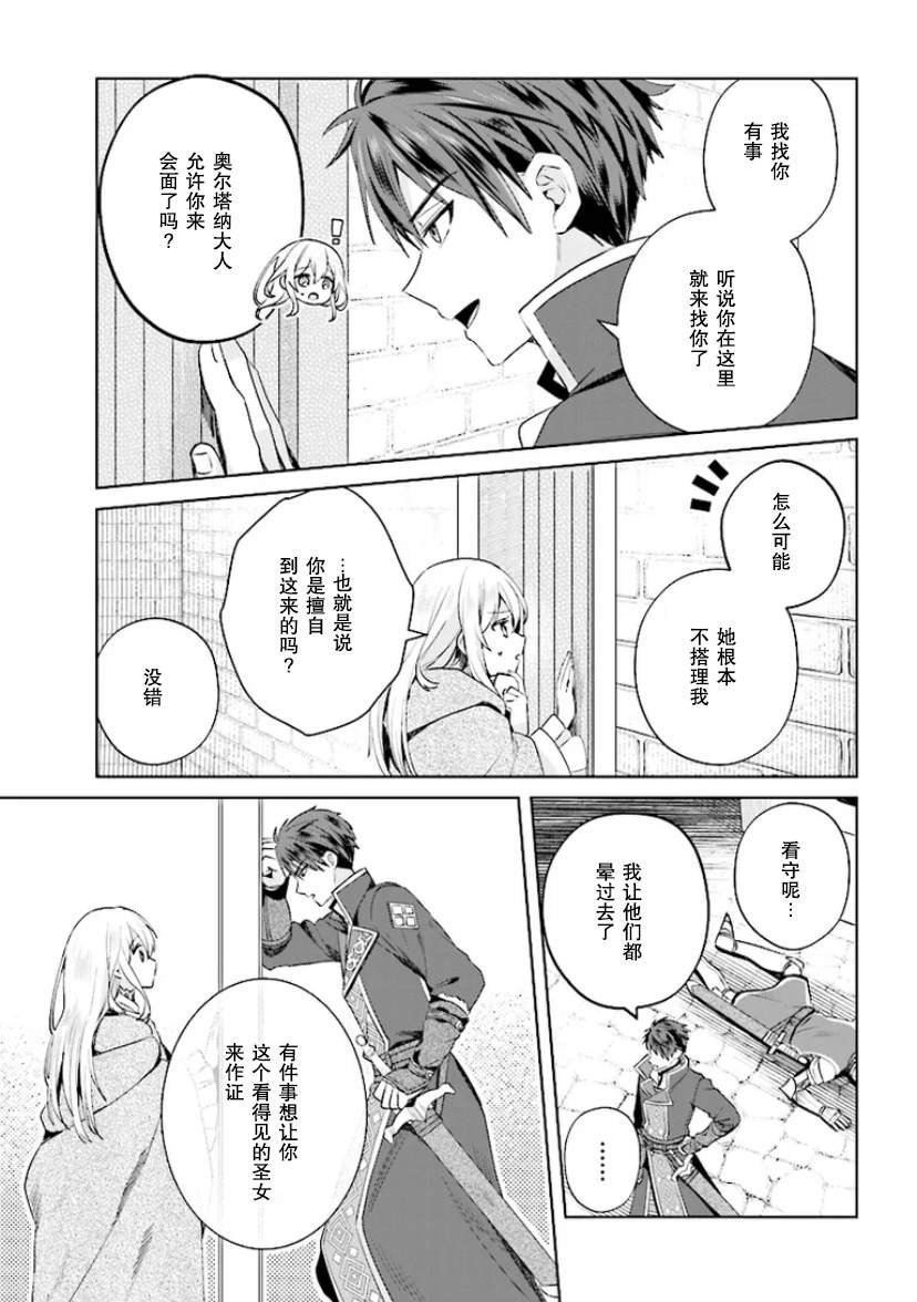 第1.2话