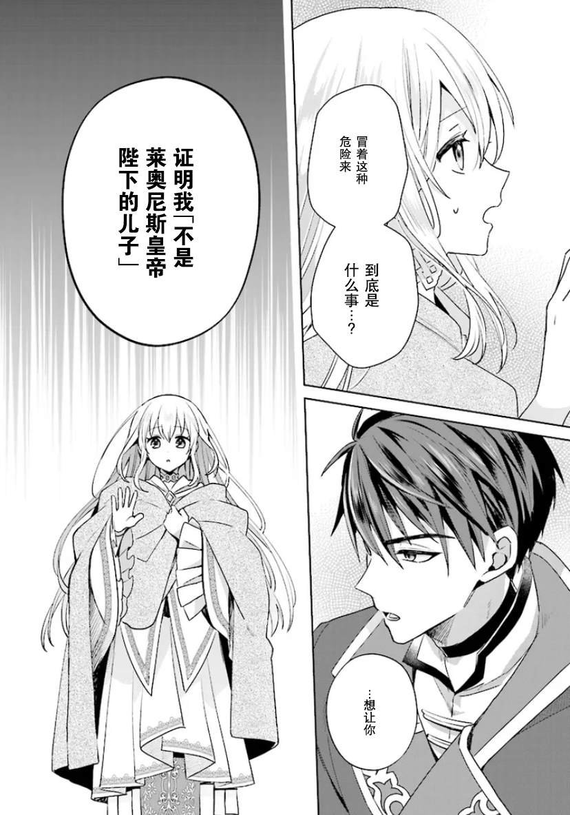 第1.2话