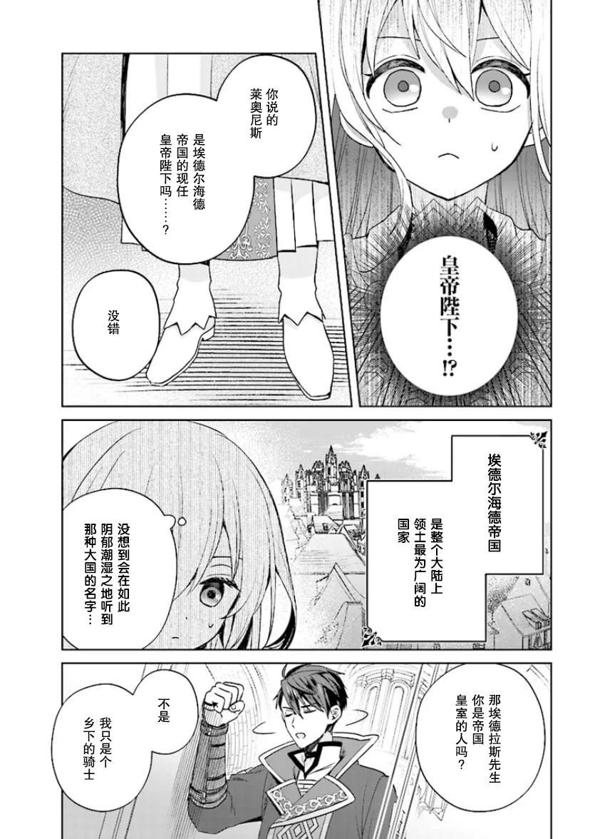 第1.2话