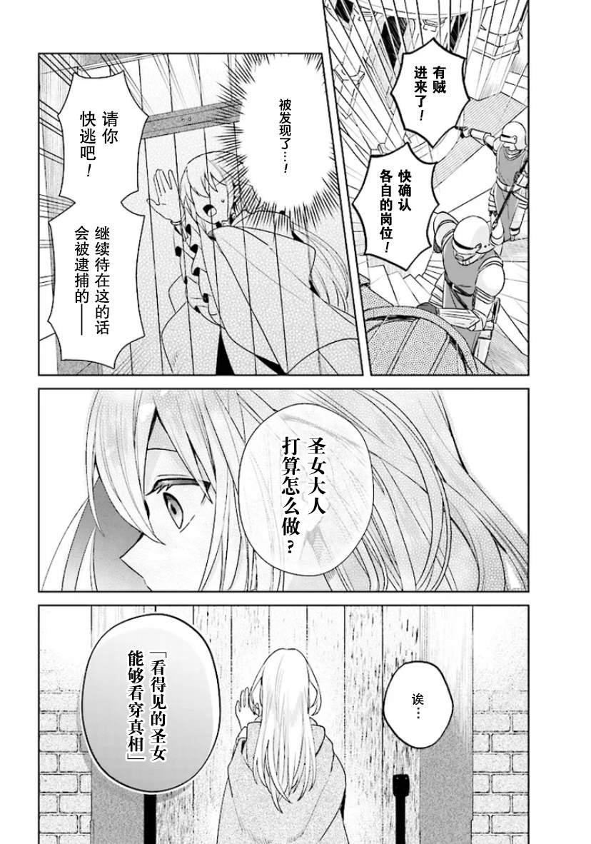 第1.2话