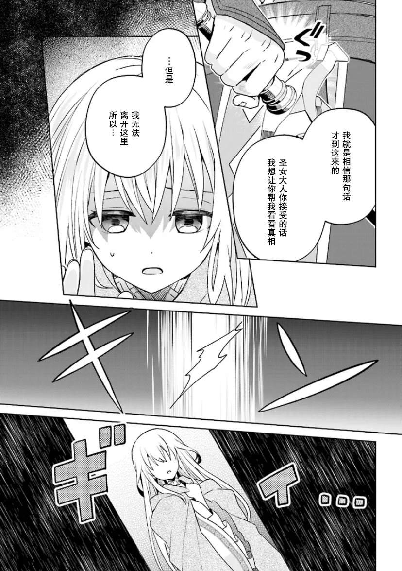 第1.2话