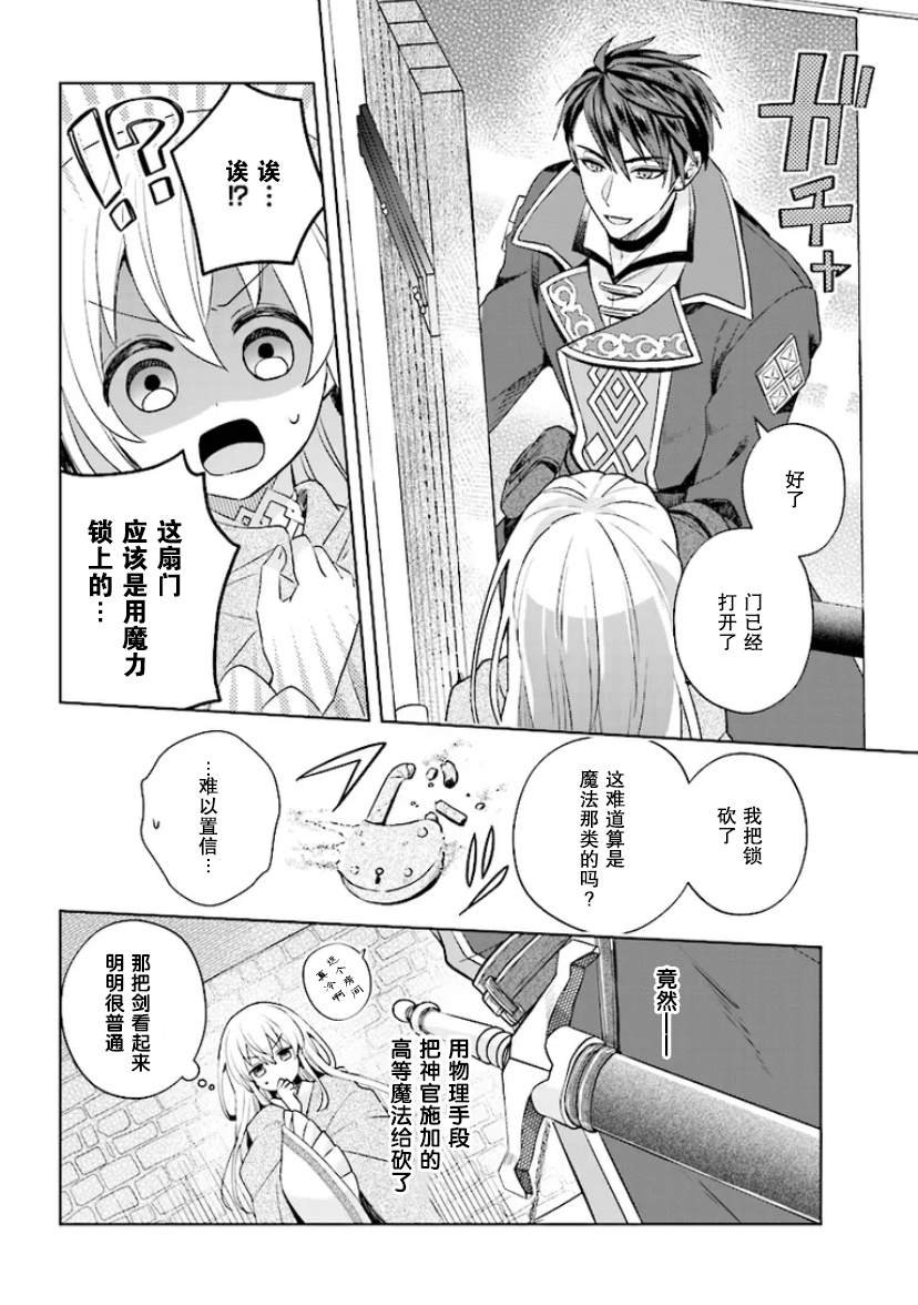 第1.2话
