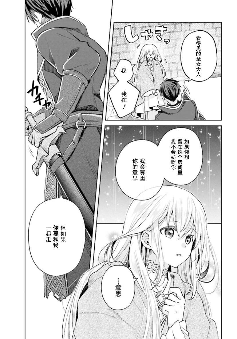 第1.2话