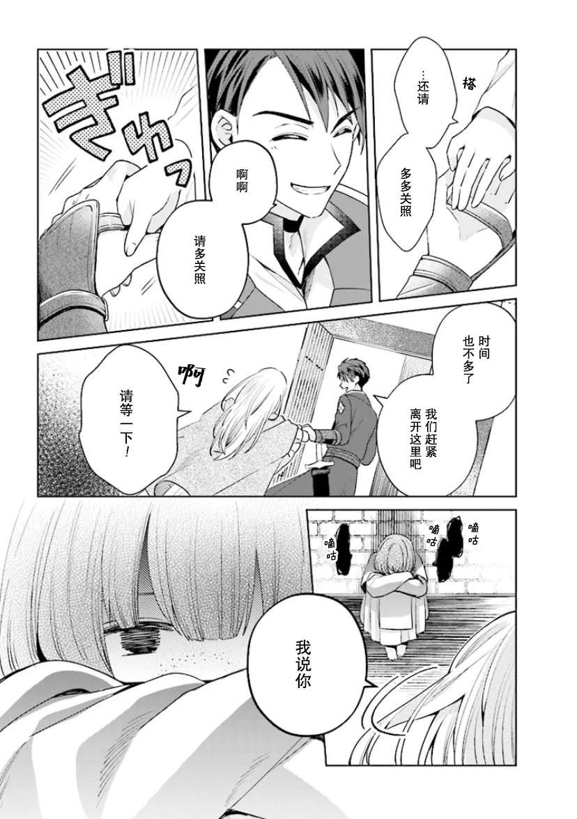 第1.2话
