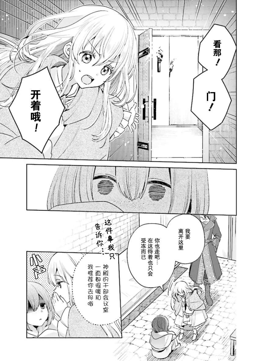 第1.2话