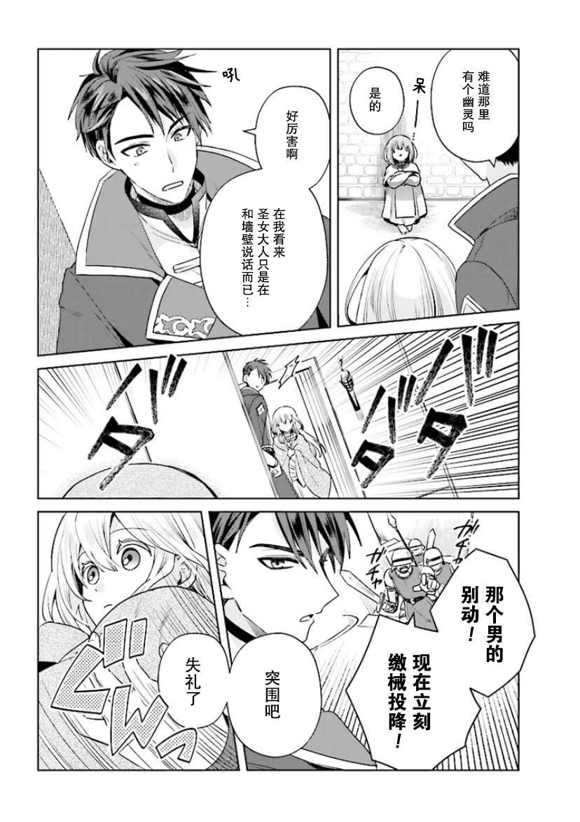 第1.2话