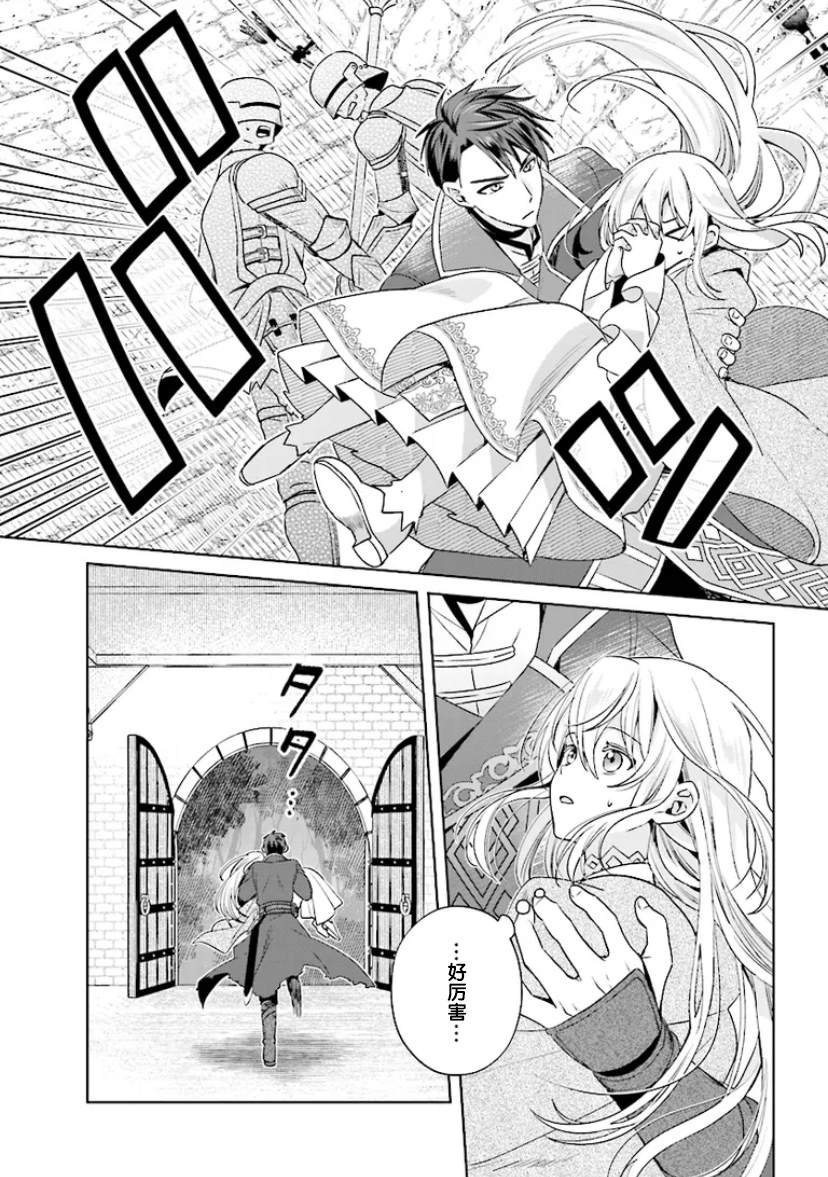 第1.2话