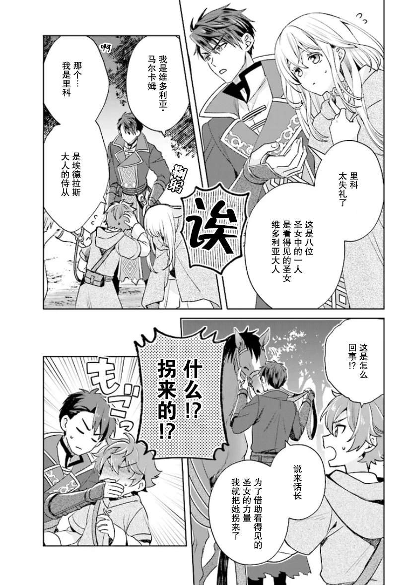 第1.2话