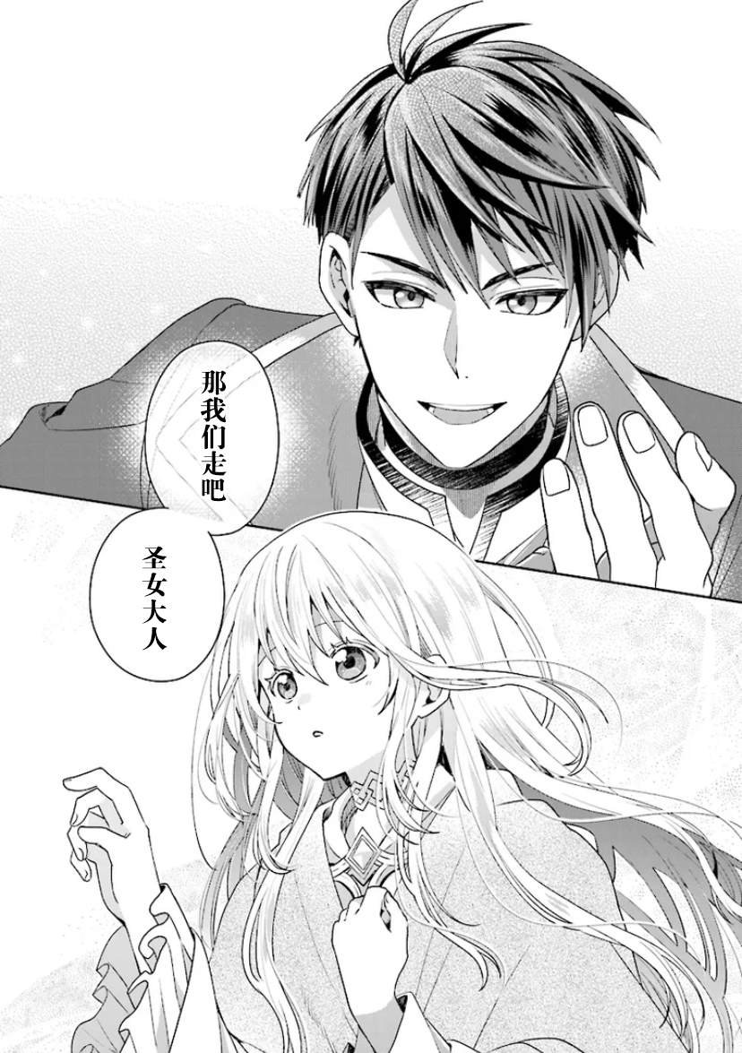 第1.2话