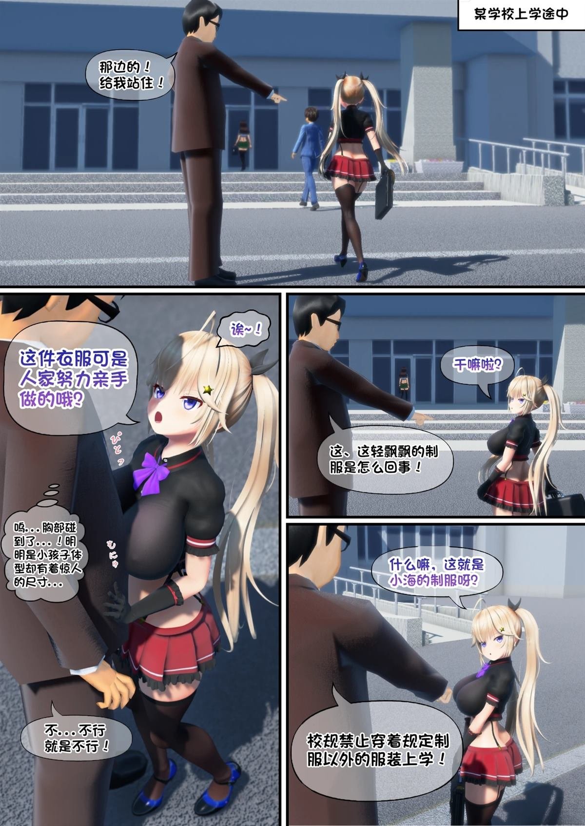 短篇