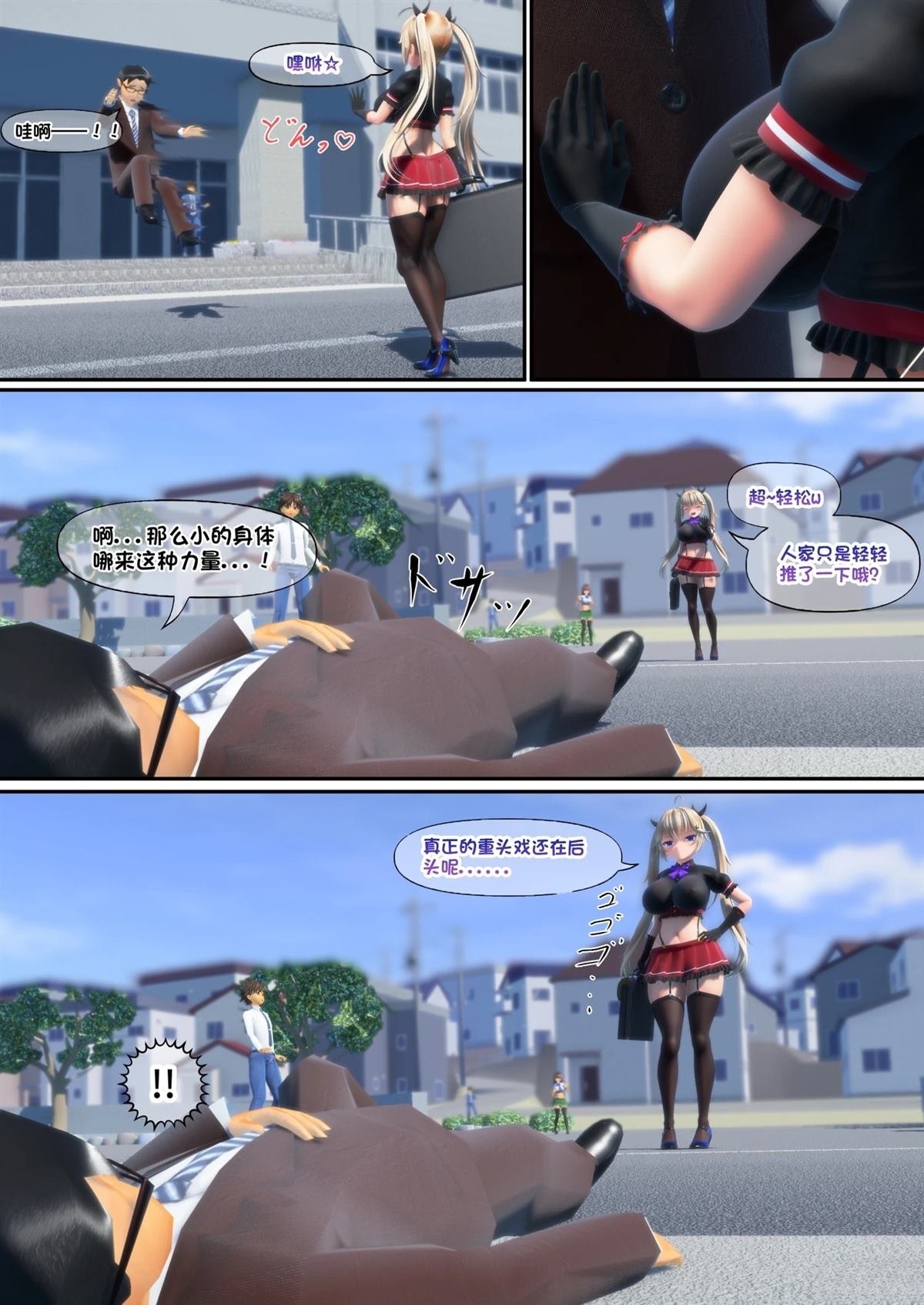 短篇