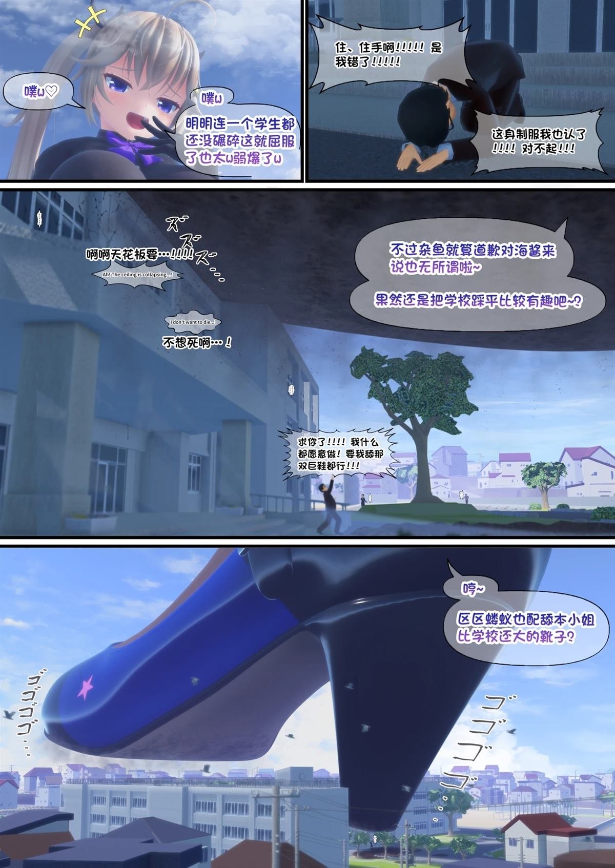短篇