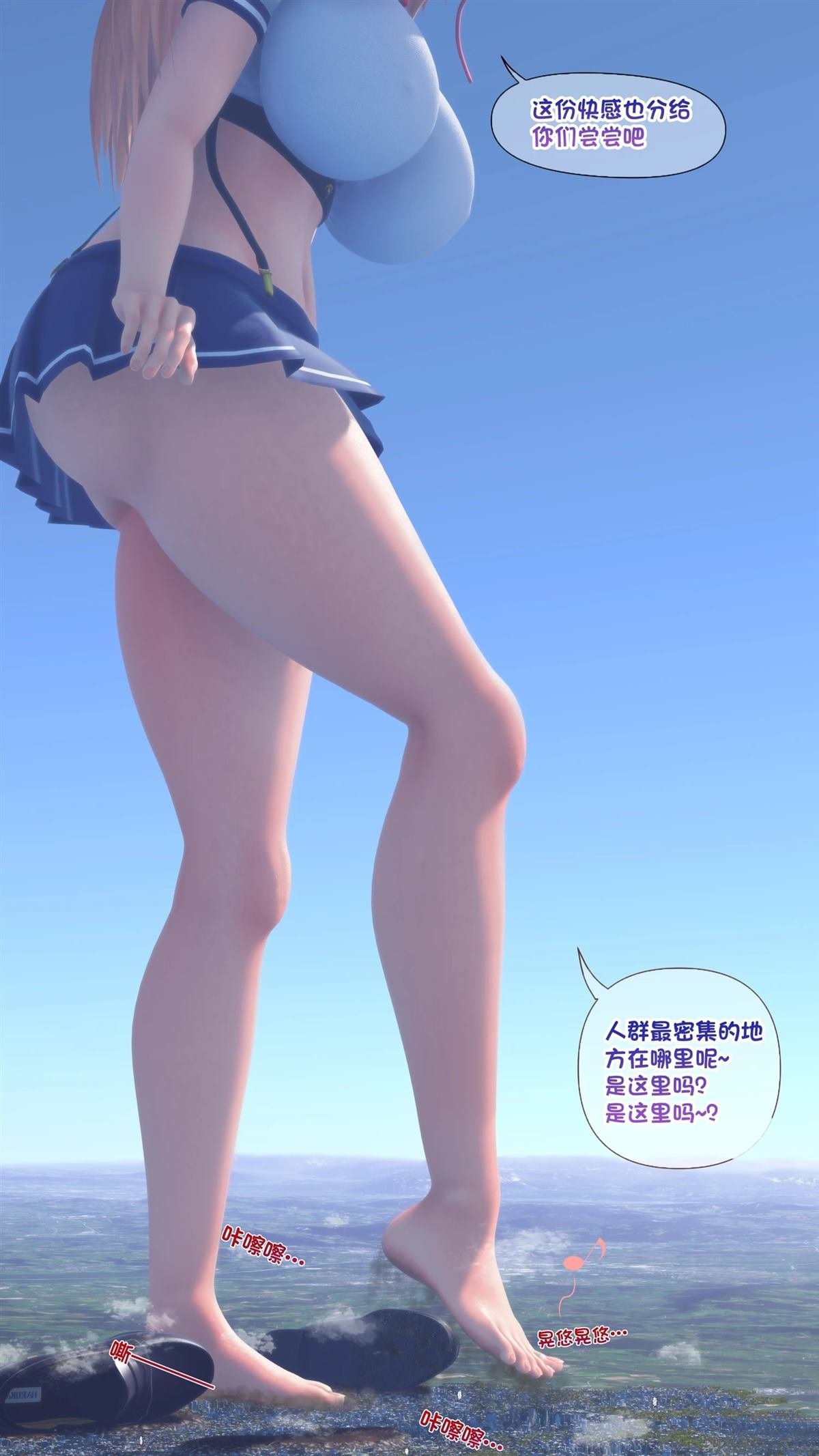 短篇