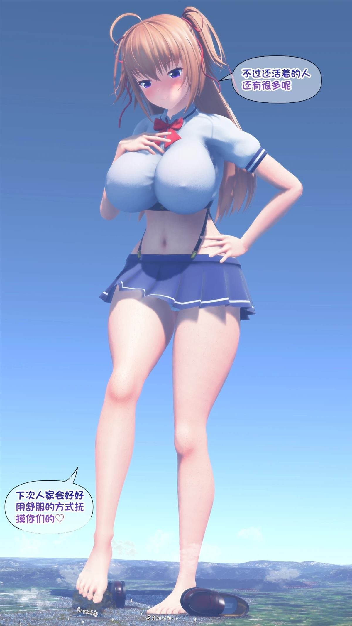 短篇