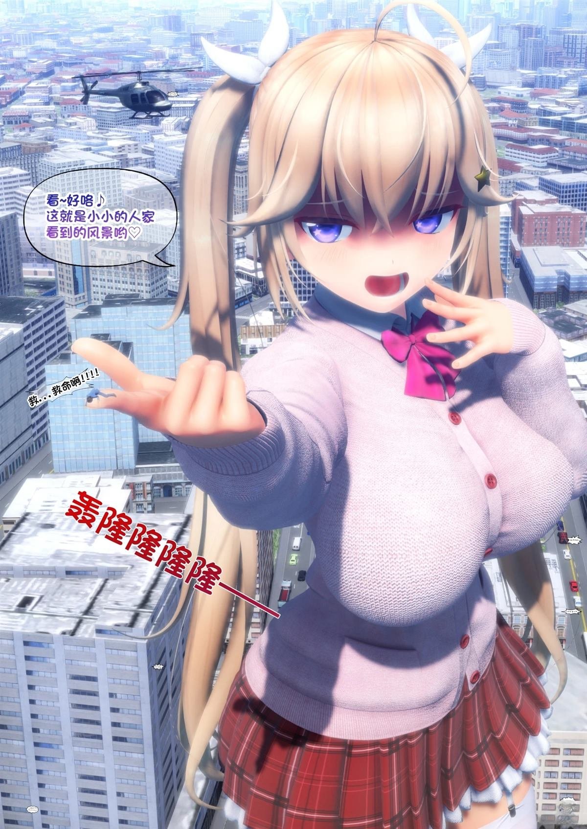 短篇