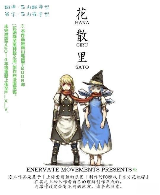 短篇