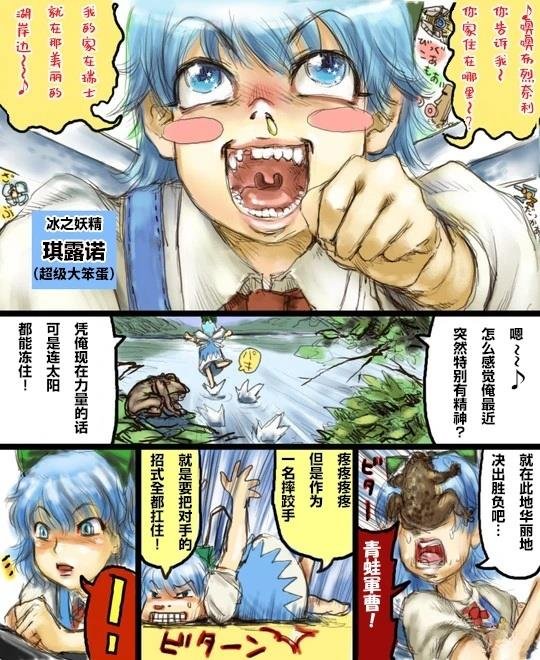 短篇