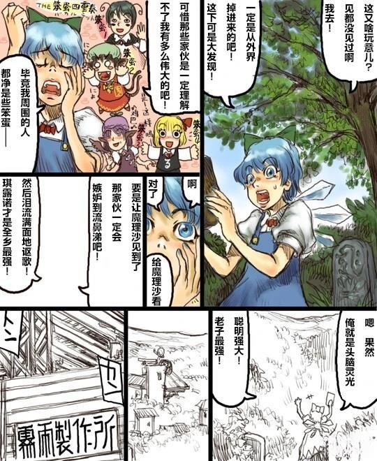 短篇