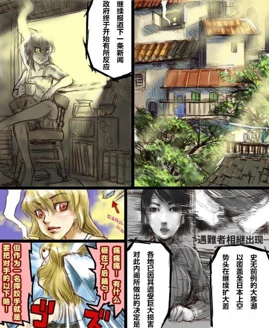 短篇
