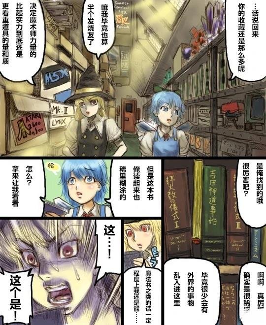 短篇