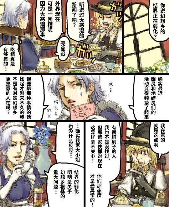短篇