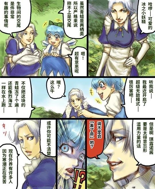 短篇