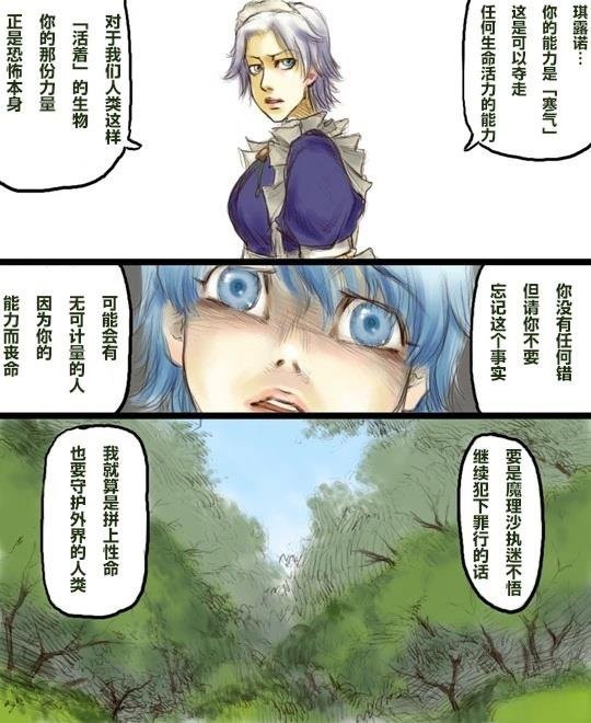 短篇