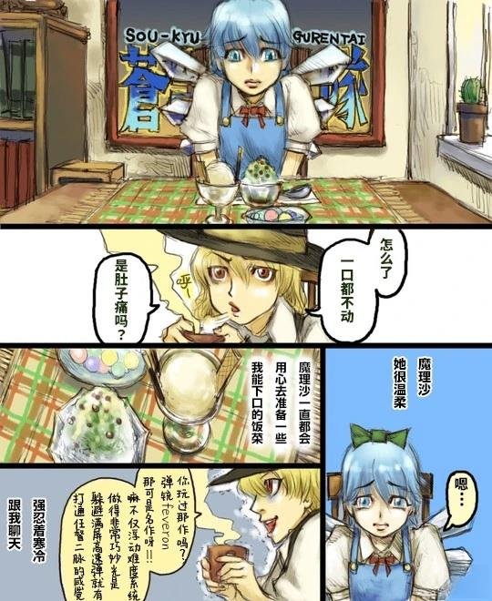 短篇