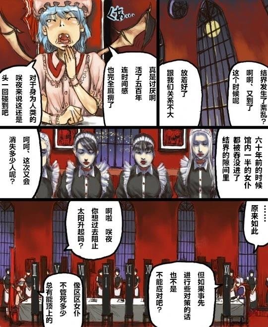 短篇