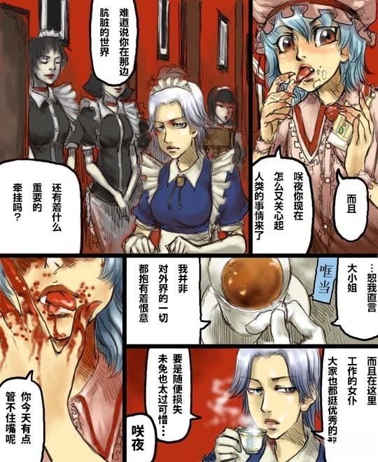 短篇
