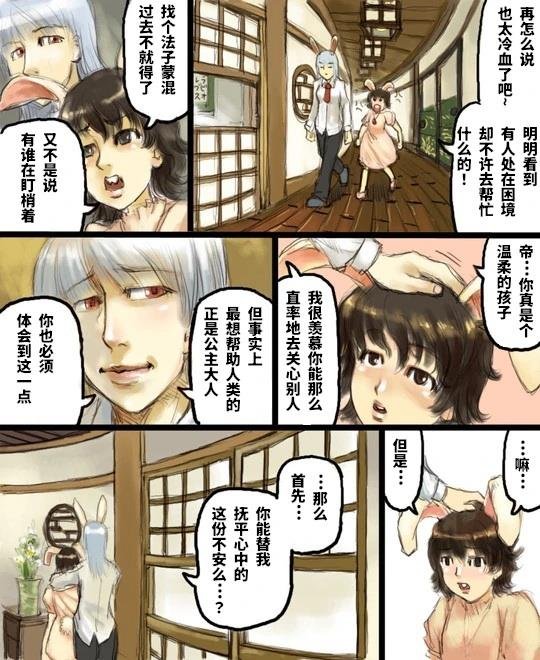 短篇