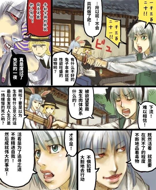 短篇