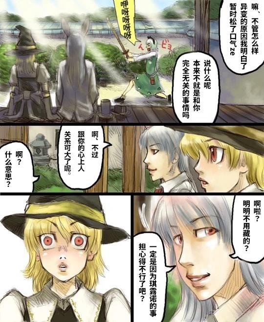 短篇