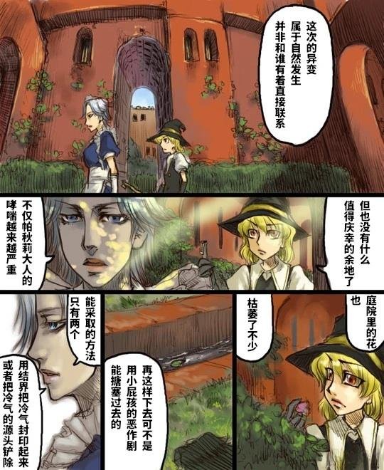 短篇