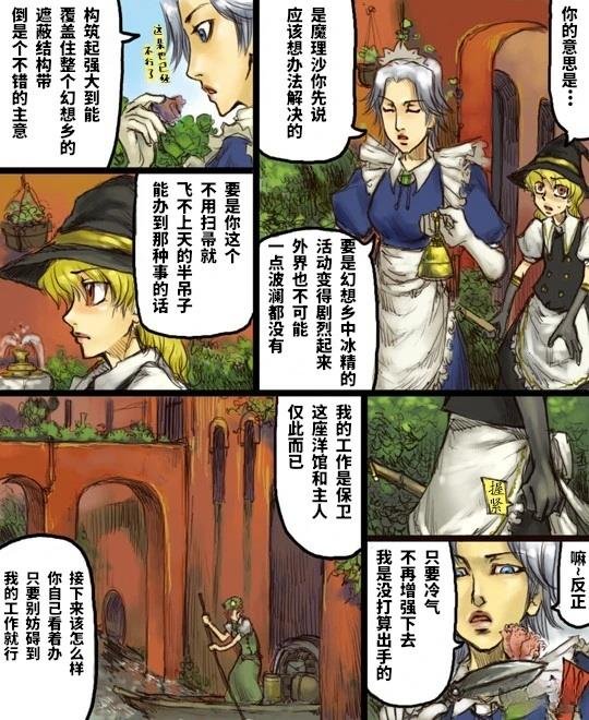 短篇