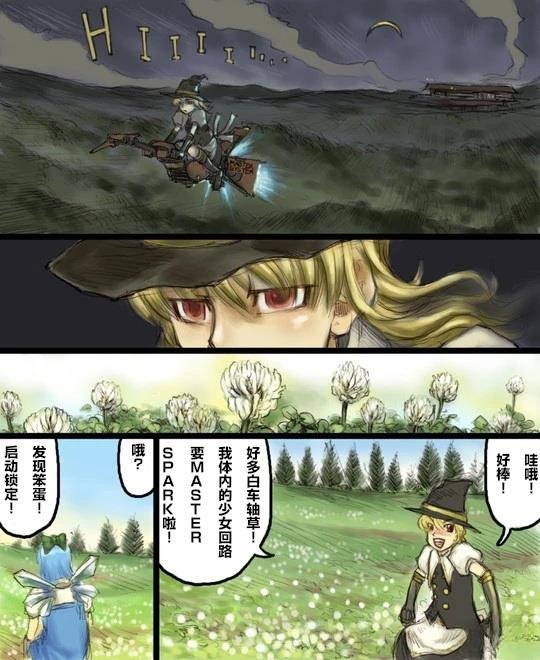短篇