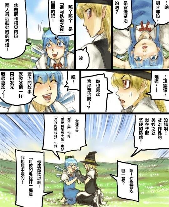 短篇
