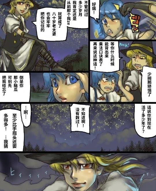 短篇