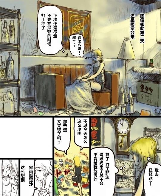 短篇