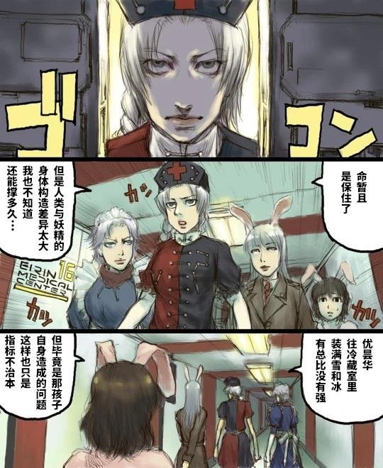 短篇