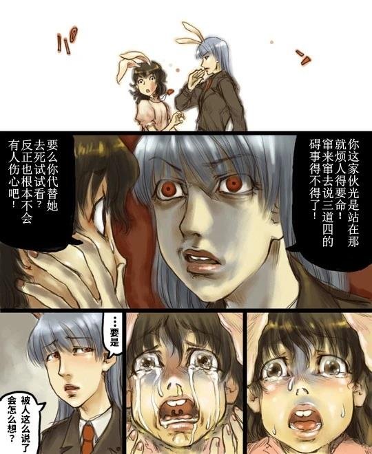 短篇