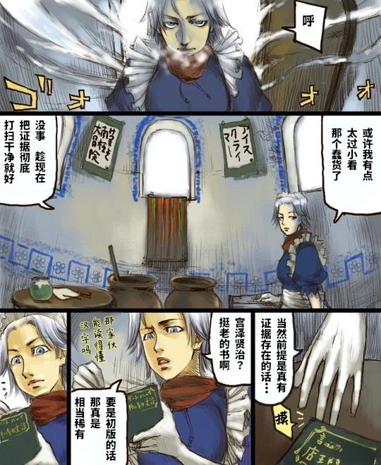 短篇