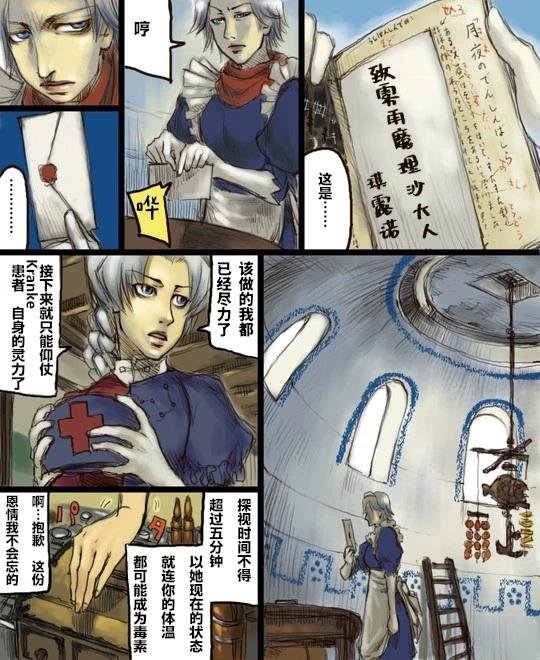 短篇