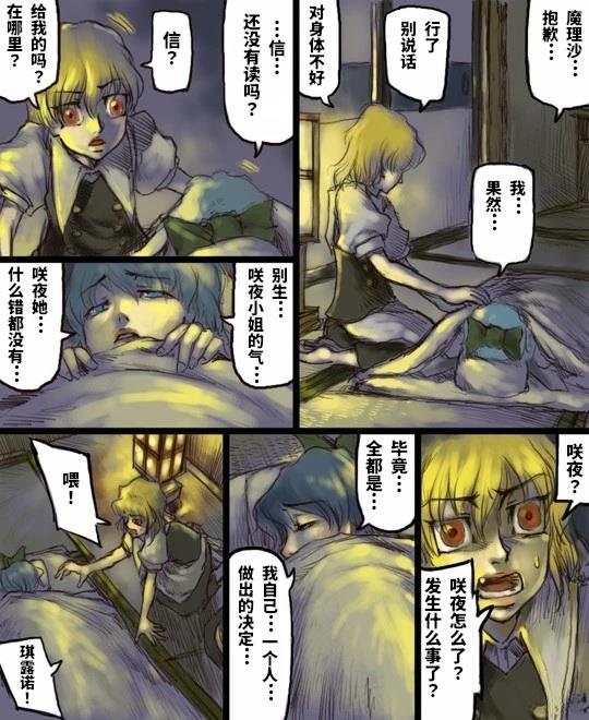 短篇