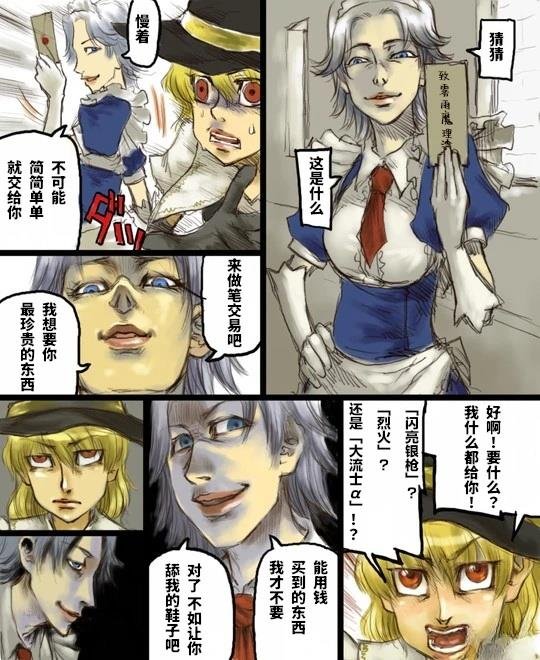短篇