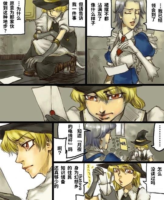 短篇