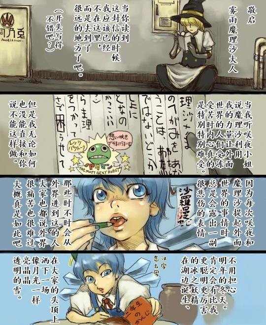 短篇